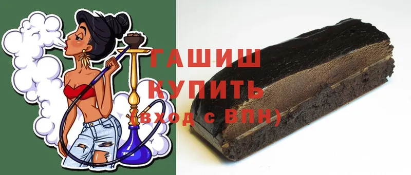 площадка формула  Богучар  Гашиш hashish 