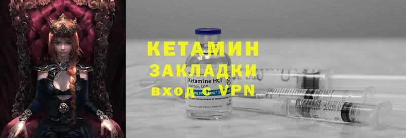 закладки  Богучар  КЕТАМИН ketamine 