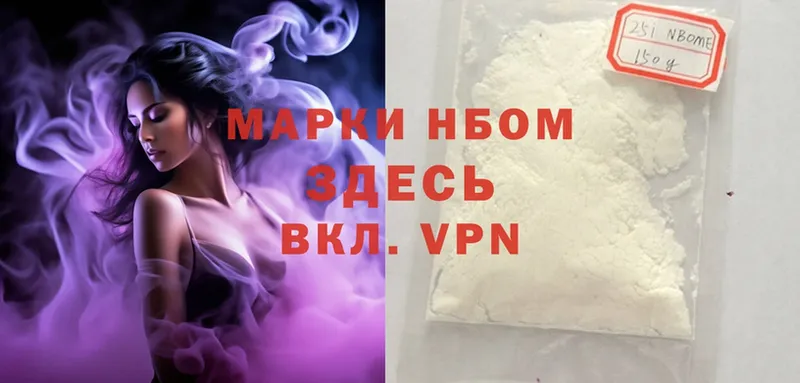 OMG   Богучар  Марки 25I-NBOMe 1,5мг 